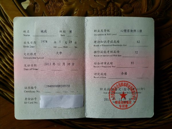 海南职业技能培训：解锁未来职业竞争力