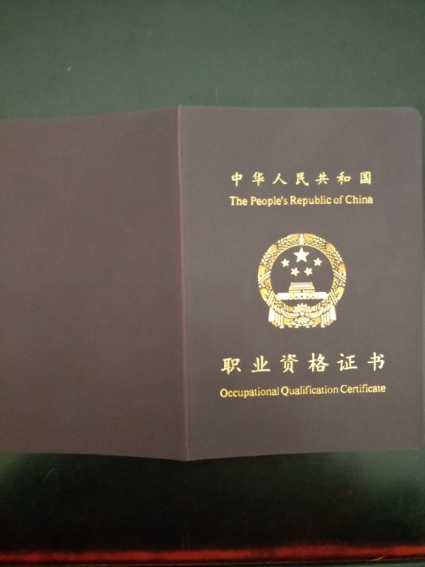 吴丽娟资质证书_吉安市吴丽娟心理咨询师工作