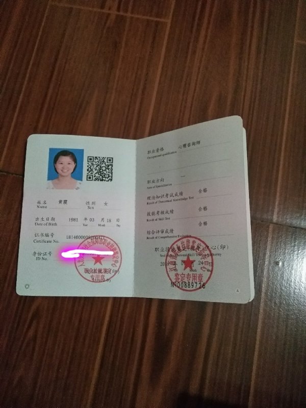 对合格者授予相应的国家职业资格证书,可进入国家职业资格证书查询