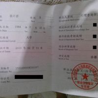 点击放大