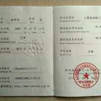 点击放大