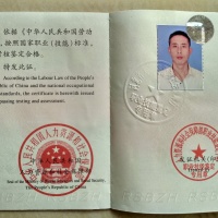 点击放大