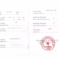 绵阳市陈玉莎心理咨询师工作室_525心理网