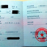 点击放大