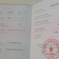 点击放大