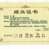 点击放大