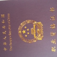 点击放大