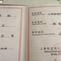 点击放大