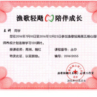 点击放大