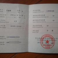 点击放大