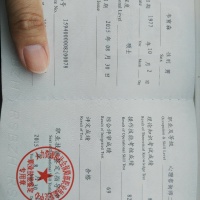 点击放大
