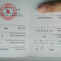 点击放大