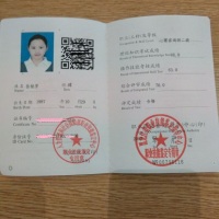 ISO14001认证：构建绿色生态圈的新航标