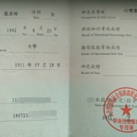 点击放大
