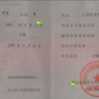点击放大