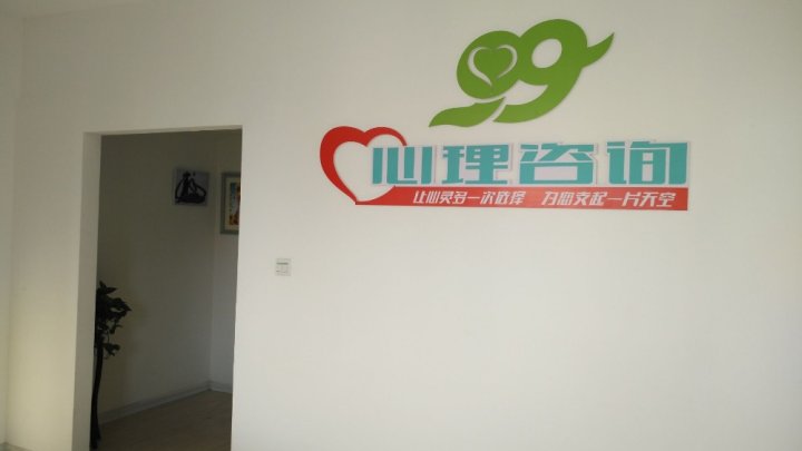机构环境照