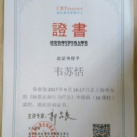 点击放大