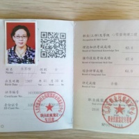 点击放大