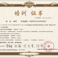 点击放大