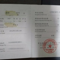 点击放大
