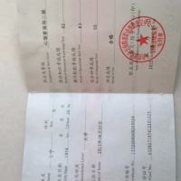 点击放大