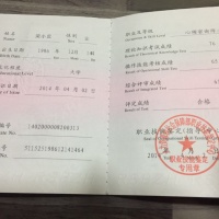 点击放大
