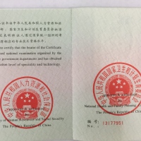 点击放大