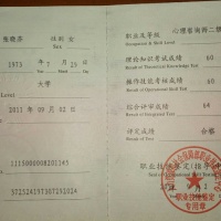 点击放大