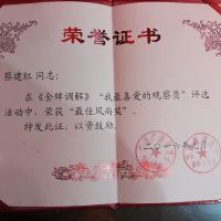 点击放大