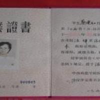 点击放大