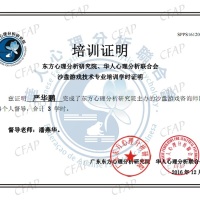 点击放大