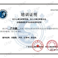 点击放大