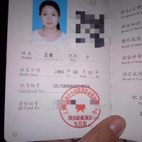 点击放大