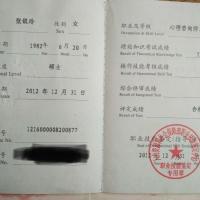 点击放大