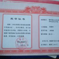 点击放大