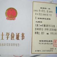 点击放大