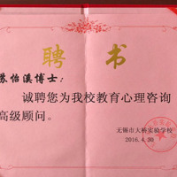 点击放大