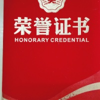 点击放大