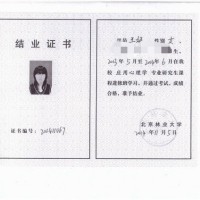 点击放大