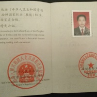 点击放大
