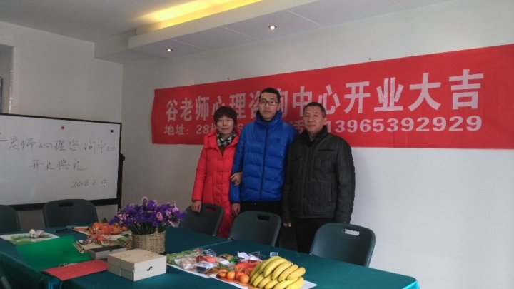 咨询环境