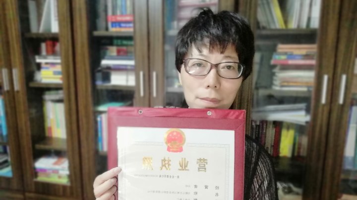 咨询环境