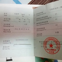 点击放大