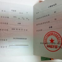 点击放大