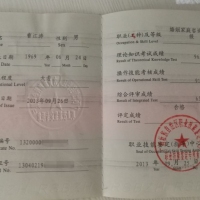 点击放大