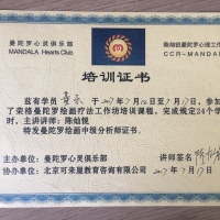 点击放大