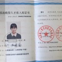 点击放大