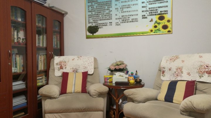 咨询环境