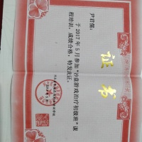 点击放大