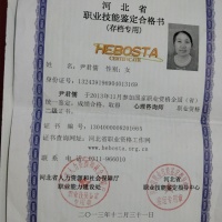 点击放大